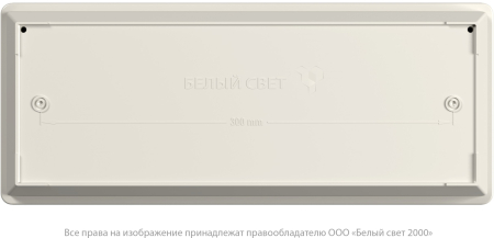 Световой указатель BS-UNIVERSAL-741-10x0,3 LED