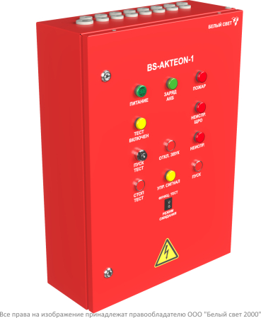 ЩАО BS-AKTEON-1-QS10-230/230-Bt2QF3-R8