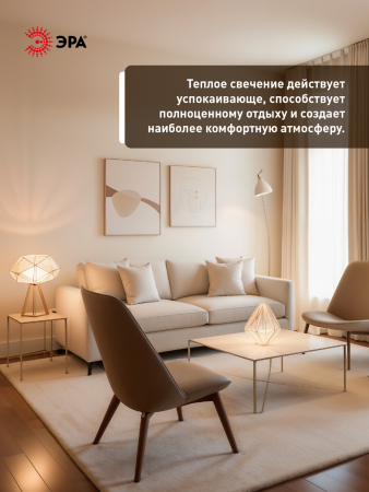 Лампа светодиодная Эра LED MR16-10W-827-GU5.3 (диод, софит, 10Вт, тепл, GU5.3)