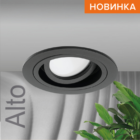 Встраиваемый cветильник WOLTA WDL-GU5.3/02BL-R IP20 под лампу GU5.3 круглый Чёрный ALTO D92x25 1/100