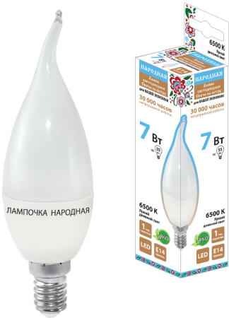 Лампа светодиодная WFС37-7 Вт-230 В -6500 К–E14 (свеча на ветру) Народная