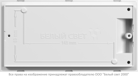 BS-VOLNA-83-L2-INEXI2