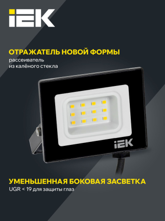 Прожектор СДО 06-10 светодиодный черный IP65 6500 K IEK