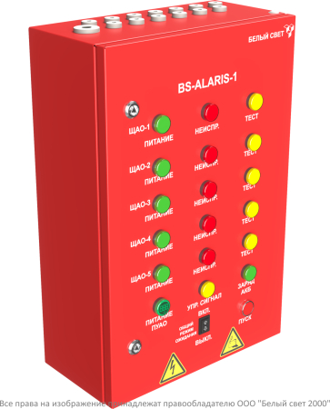 ПУАО BS-ALARIS-1-1-230/230-5B