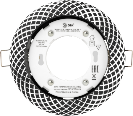 KL 76 AL/BK /1  KL 76 AL/BK /1 Светильник ЭРА под лампу Gx53,220V, 13W, черный