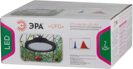 FITO-50W-RB-LED-UFO   Фитопрожектор для растений светодиодный ЭРА FITO-50W-RB-LED-UFO красно-синего спектра 50 Вт IP65
