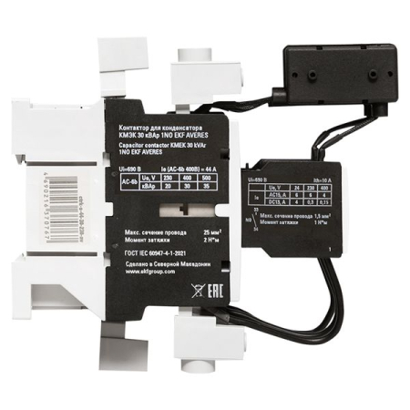Контактор для конденсатора КМЭК 30 кВАр 230В 1NО EKF AVERES