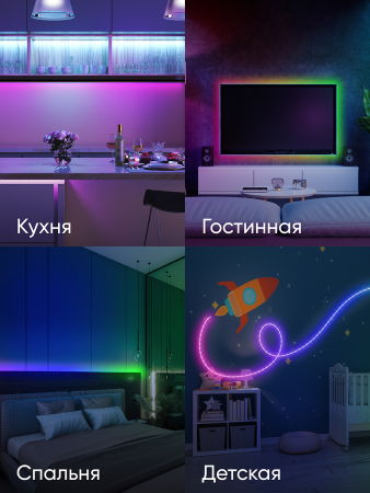 KU-5050AD-30D-RGB  ЭРА Лента светодиодная LS5050-7,2-30-12-RGB-IP20-2year-5m