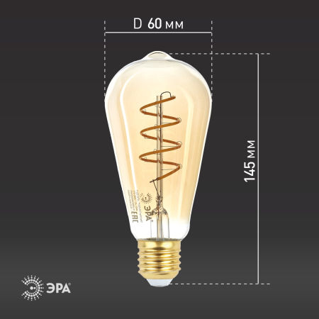 F-LED ST64-7W-824-E27 spiral gold ЭРА (филамент, спир зол, 7Вт, тепл, E27) (20/960)