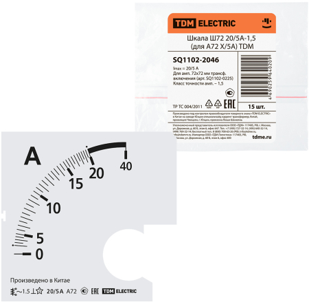 Шкала Ш72   20/5А-1,5 (для А72 Х/5А) TDM