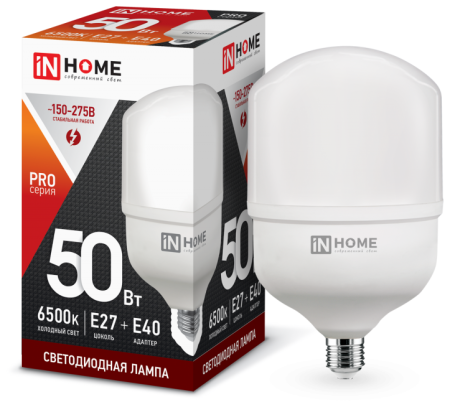 Лампа светодиодная LED-HP-PRO 50Вт 230В Е27 с адаптером E40 6500К 4500Лм IN HOME