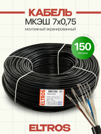 МКЭШ-0707-ELTROS