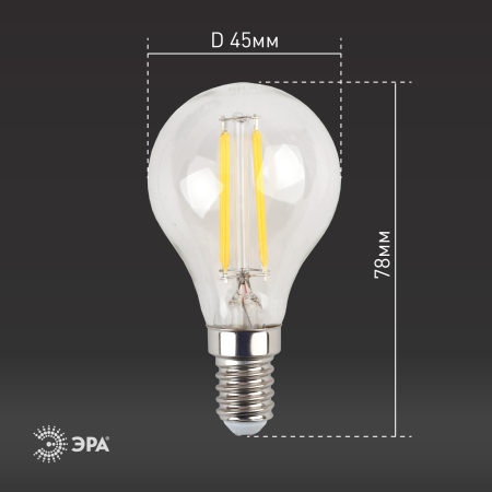 Лампа светодиодная Эра F-LED P45-7W-827-E14 (филамент, шар, 7Вт, тепл, E14)