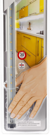 Модульные системы освещения  ЭРА LM-5-840-C3