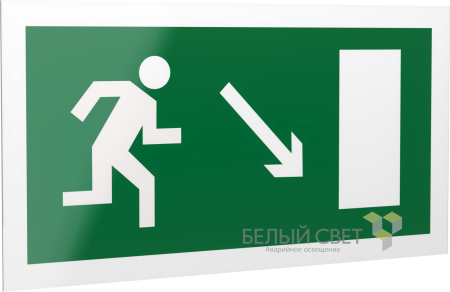 Двухсторонний рассеиватель BS-DR-4,E07 "Напр, к эв, выходу направо вниз"