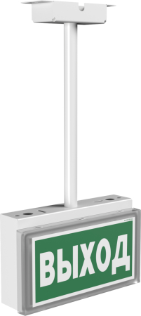 Световой указатель BS-VOLNA-73-S1-INEXI2