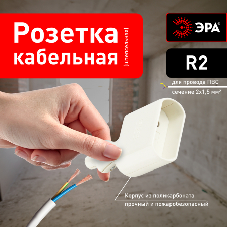 Б0019185