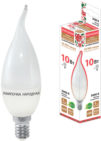 Лампа светодиодная WFC37-10 Вт-230 В -3000 К–E14 (свеча на ветру) Народная