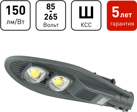 SPP-5-80-5K-W  SPP-5-80-5K-W ЭРА Светодиод. св-к консольный IP65 80Вт 8800лм 5000К 620x245x70 (КСС "Ш")