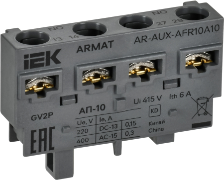 ARMAT Аварийный контакт поперечный АП-10 GV2P IEK