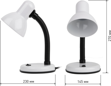 Настольный светильник ЭРА N-120-E27-40W-W белый