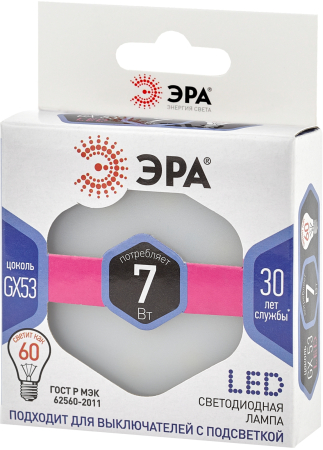 LED GX-7W-860-GX53 ЭРА (диод, таблетка, 7Вт, хол, GX53) (10/100/4200)