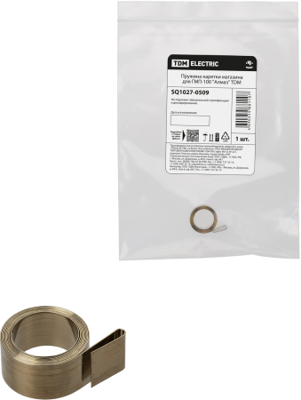 SQ1027-0509