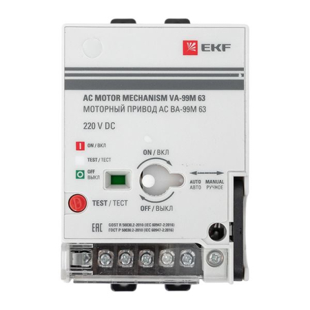 Моторный привод 230B АС ВА-99M 63 EKF PROxima