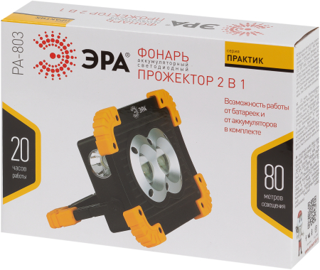 PA-803  Светодиодный фонарь ЭРА Рабочие Практик PA-803 прожектор аккумуляторный на батарейках 10 Вт COB + 3 Вт LED, 4 режима