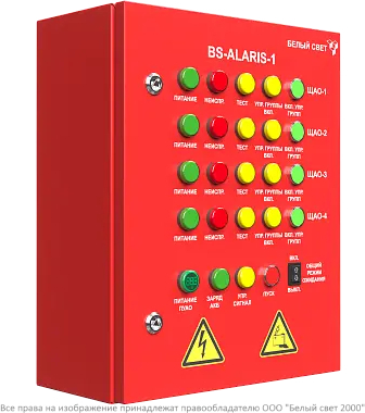 ПУАО BS-ALARIS-1-1-230/230-4LCG