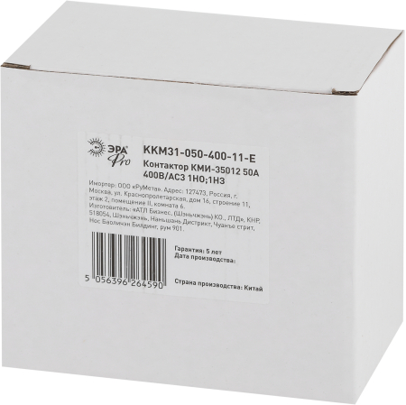 KKM31-050-400-11-E  Контактор ЭРА PRO KKM31-050-400-11-E КМИ-35012 50А 400В/АС3 1НО;1НЗ