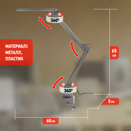 ЭРА наст.светильник NLED-441-7W-S серебро