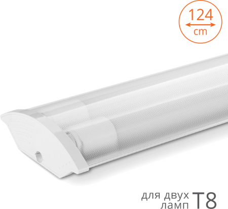 Светильник под лампу Т8 WT82120-02 (лампа в комплект не входит) IP20