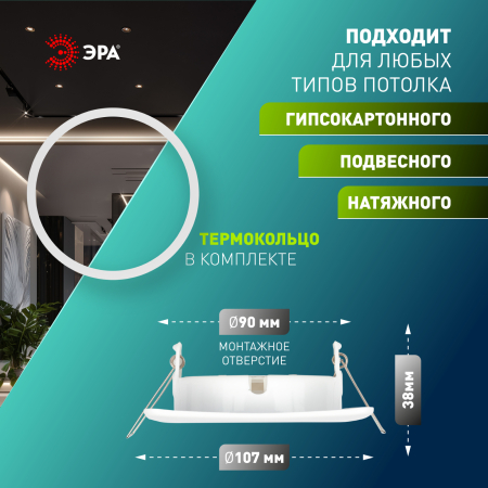 KL71 WH /1 (к)  KL71 WH /1 (к) Светильник ЭРА под лампу Gx53 квадр.,220V, 13W,белый