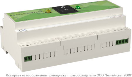 УДТУ BS-TELECONTROL-1