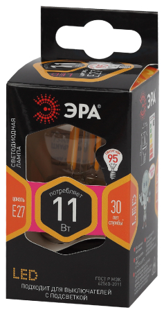 F-LED P45-11w-827-E27 ЭРА (филамент, шар, 11Вт, тепл, E27) (10/100/4000)