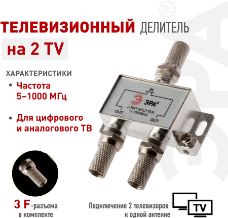 Б0048323