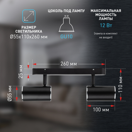 Светильник настенно-потолочный спот ЭРА OL35-2 BK MR16 GU10 IP20 черный хром