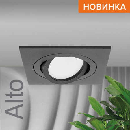 Встраиваемый cветильник WOLTA WDL-GU5.3/01BL-S IP20 под лампу GU5.3 квадратный Чёрный ALTO 92x92х22 1/100