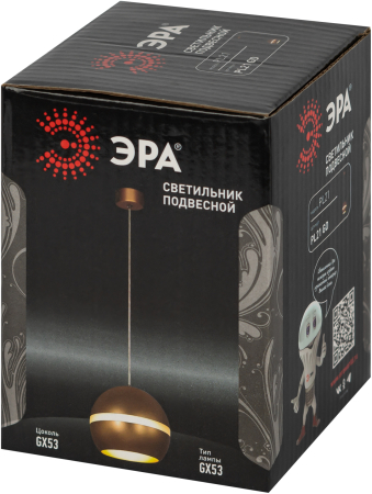 PL21 GD  Светильник подвесной (подвес) ЭРА PL21 GD GX53 потолочный шар золотой