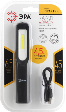 Фонарь RA-701  ЭРА Фонарь ЭРА Практик [ЗВт COB, 3Вт LED, магнит, клипса-держатель, micro USB, 1200mA