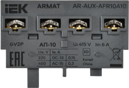 ARMAT Аварийный контакт поперечный АП-10 GV2P IEK