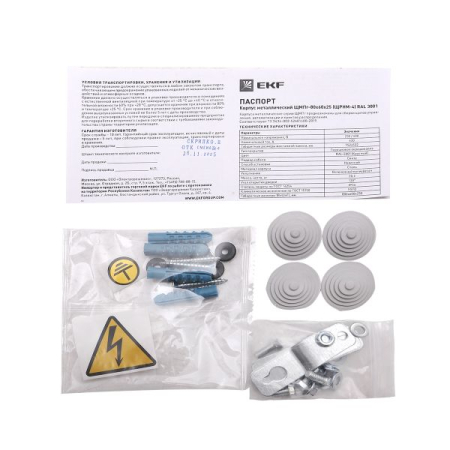 Щит с монтажной панелью ЩМПг- 80.60.25 (ЩРНМ-4) RAL 3001 IP54 EKF PROxima
