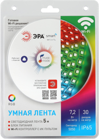 Светодиодные ленты_49 напр  ЭРА 5050-30-RGB-IP65-Wifi-5m (12V)