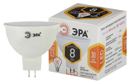 Лампа светодиодная Эра LED MR16-8W-827-GU5.3 (диод, софит, 8Вт, тепл, GU5.3)