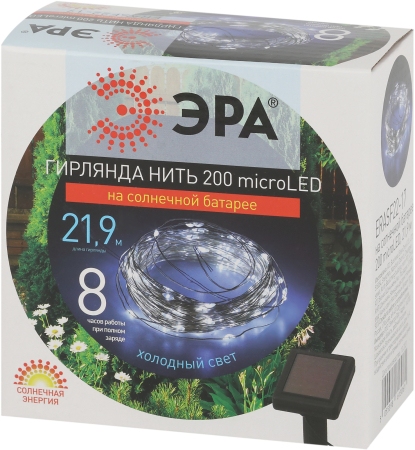 ERASF22-17  Садовая гирлянда ЭРА ERASF22-17 Нить на солнечной батарее, холодный свет 21,9 м