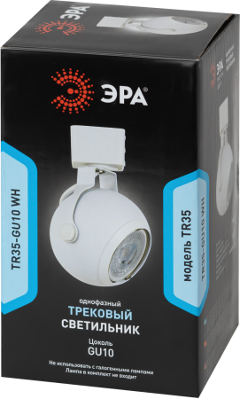 TR35-GU10 WH  Трековый светильник однофазный ЭРА TR35-GU10 WH MR16 белый под лампу