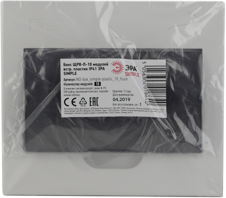 Бокс пластик. в нишу ЩРВ-П-10 ЭРА SIMPLE