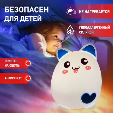 Светильники настольные  ЭРА NLED-414-2W-BU белый с синим наст.светильник