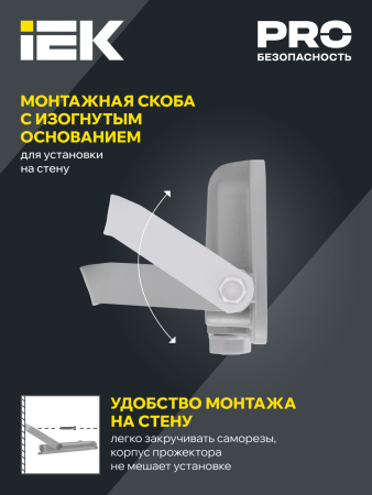 Прожектор СДО 07-10 светодиодный серый IP65 IEK